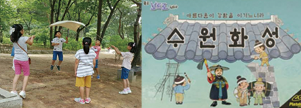 For kids